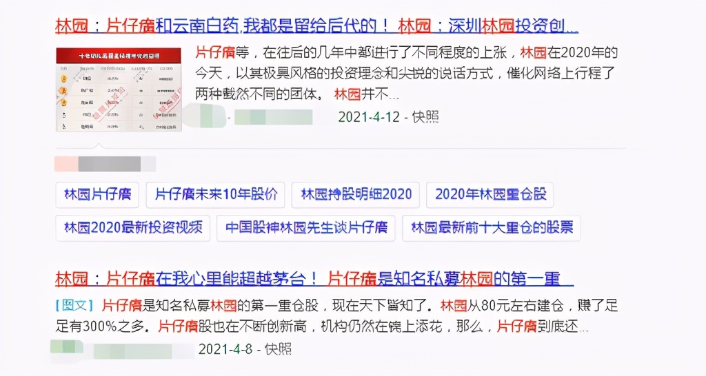 喝白酒配片仔癀,片仔癀正确吃法