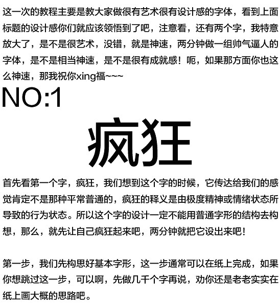 关于logo设计的五点思路经验分享,procreate设计logo教程