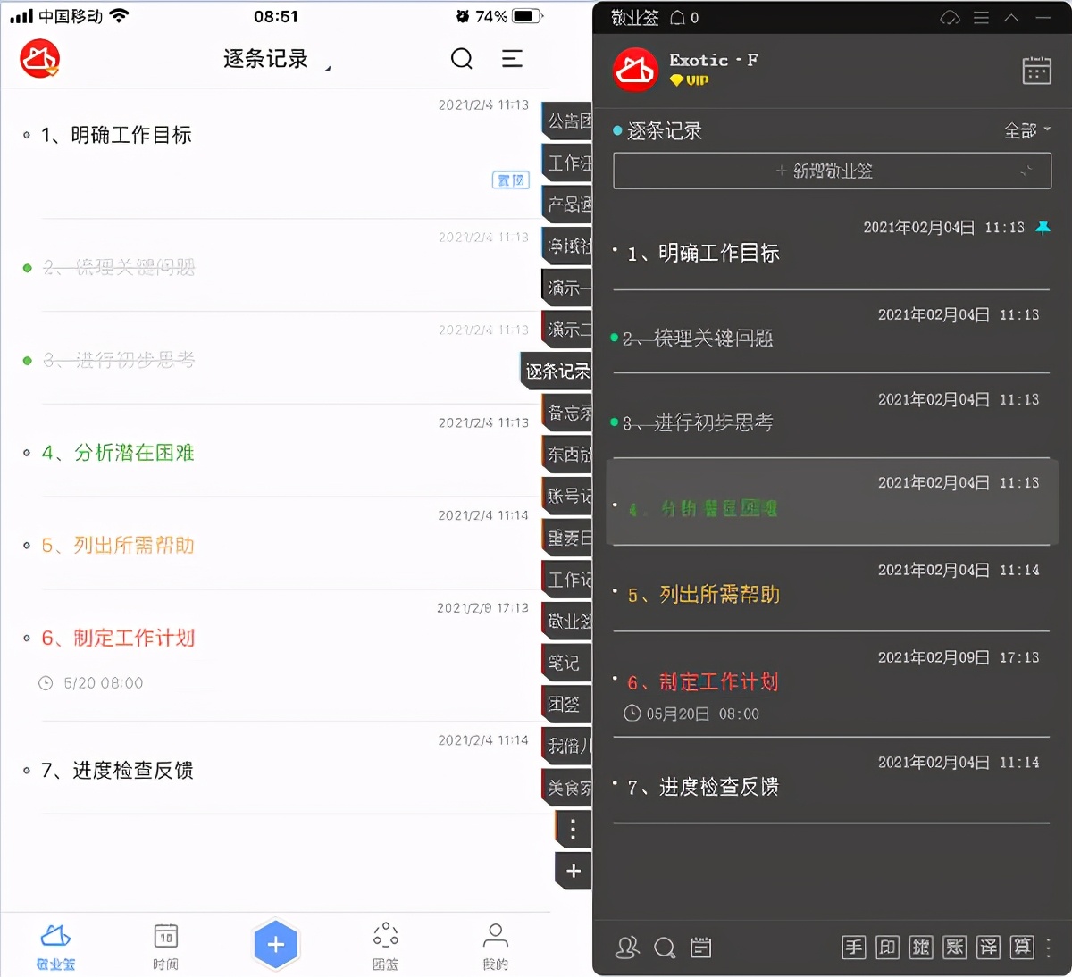 icloud备忘录恢复不了怎么办,icloud备忘录怎么显示不出来