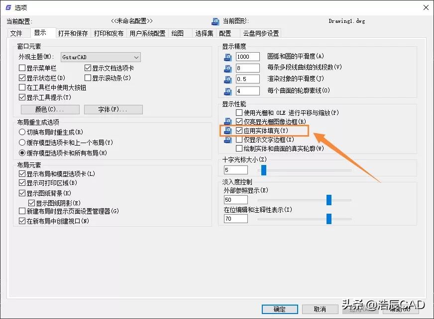 橱柜衣柜cad制图初学入门视频,手机cad制图初学入门教程免费