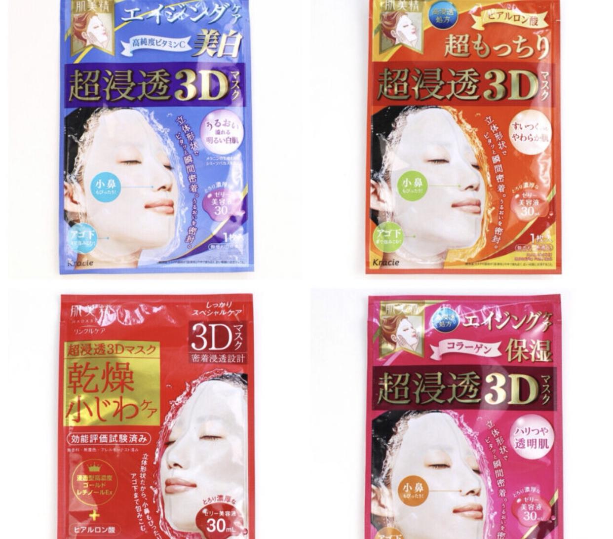 22款台湾和日本面膜大测评，又是满满的干货分享