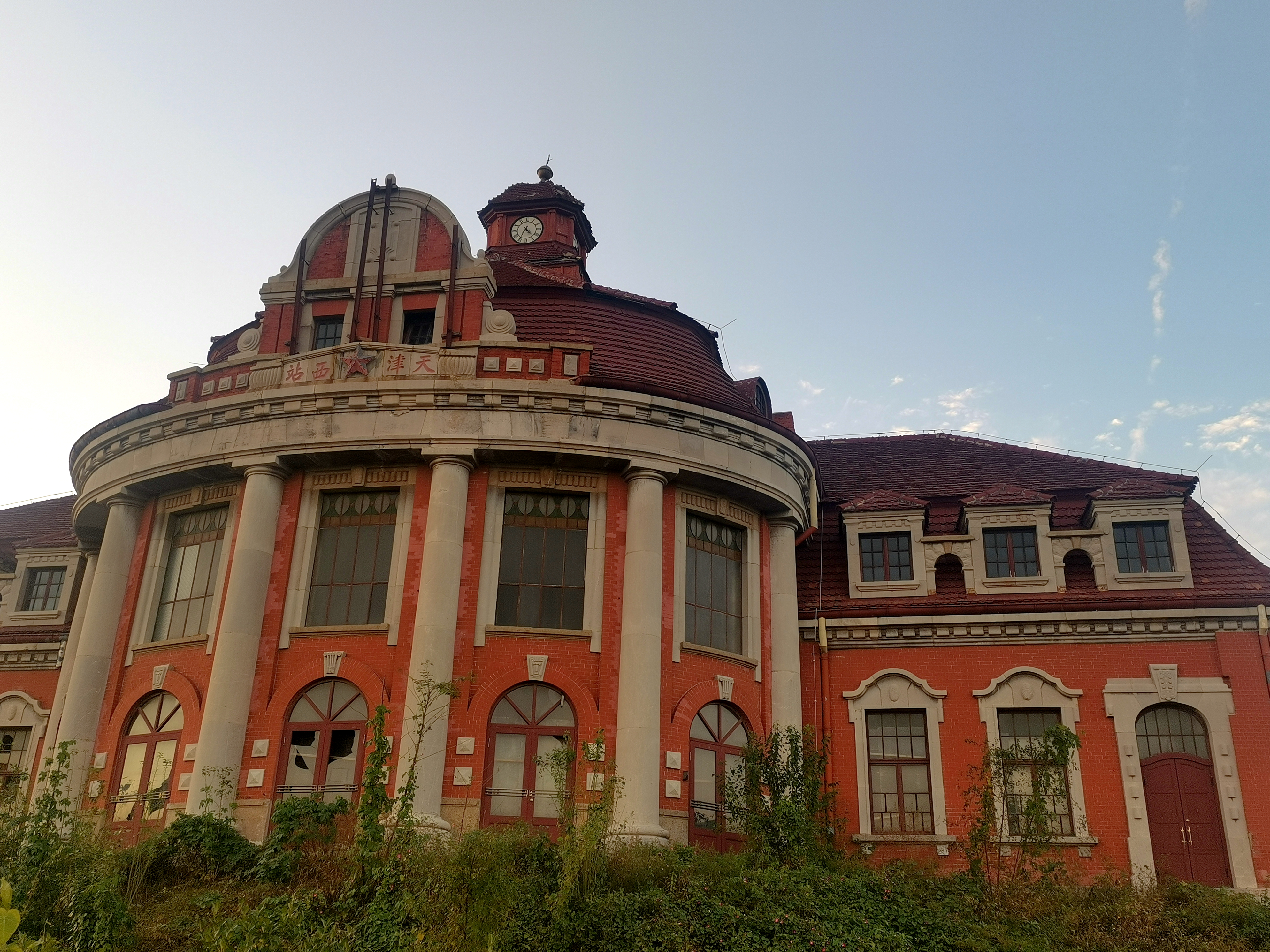 旧影寻踪王氏旧居,天津西站旧影片区