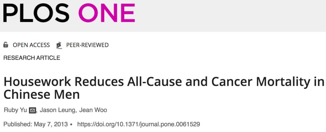 研究发现男生多做家务可以长寿,科研证实男人做家务死亡率降一半