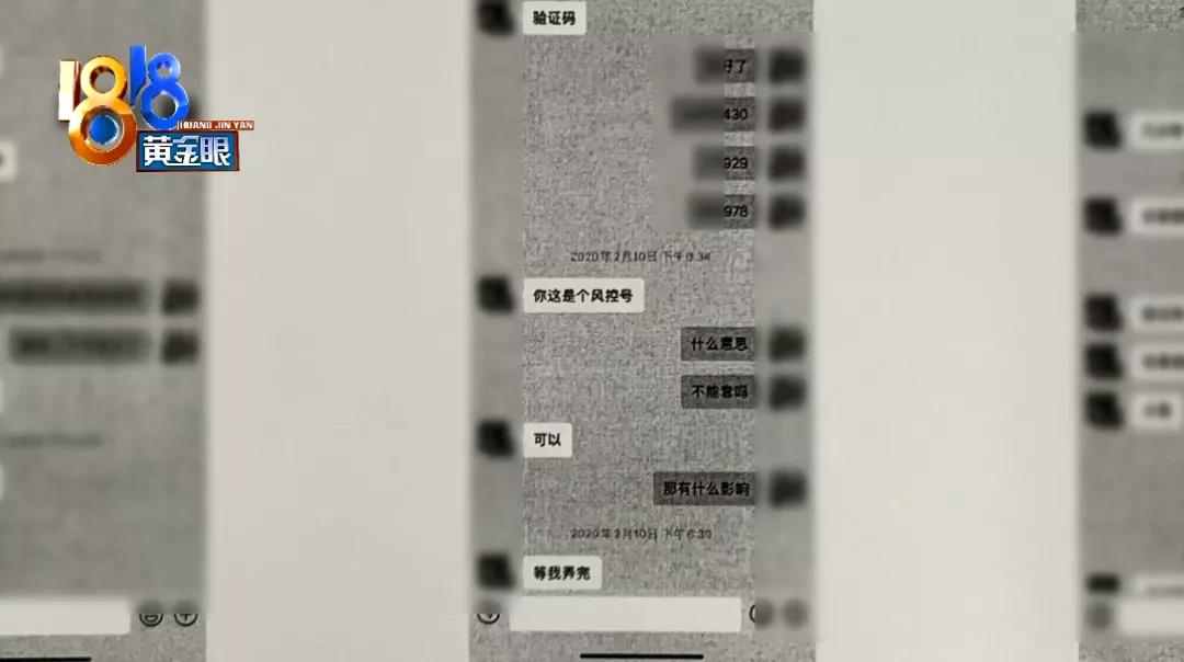 花呗不为人知的新骗局,被骗花呗3000元真的就没办法了吗