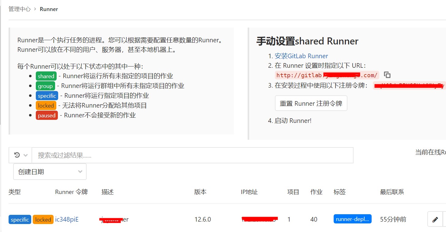 gitlabcicd持续集成方案,持续集成devops建设