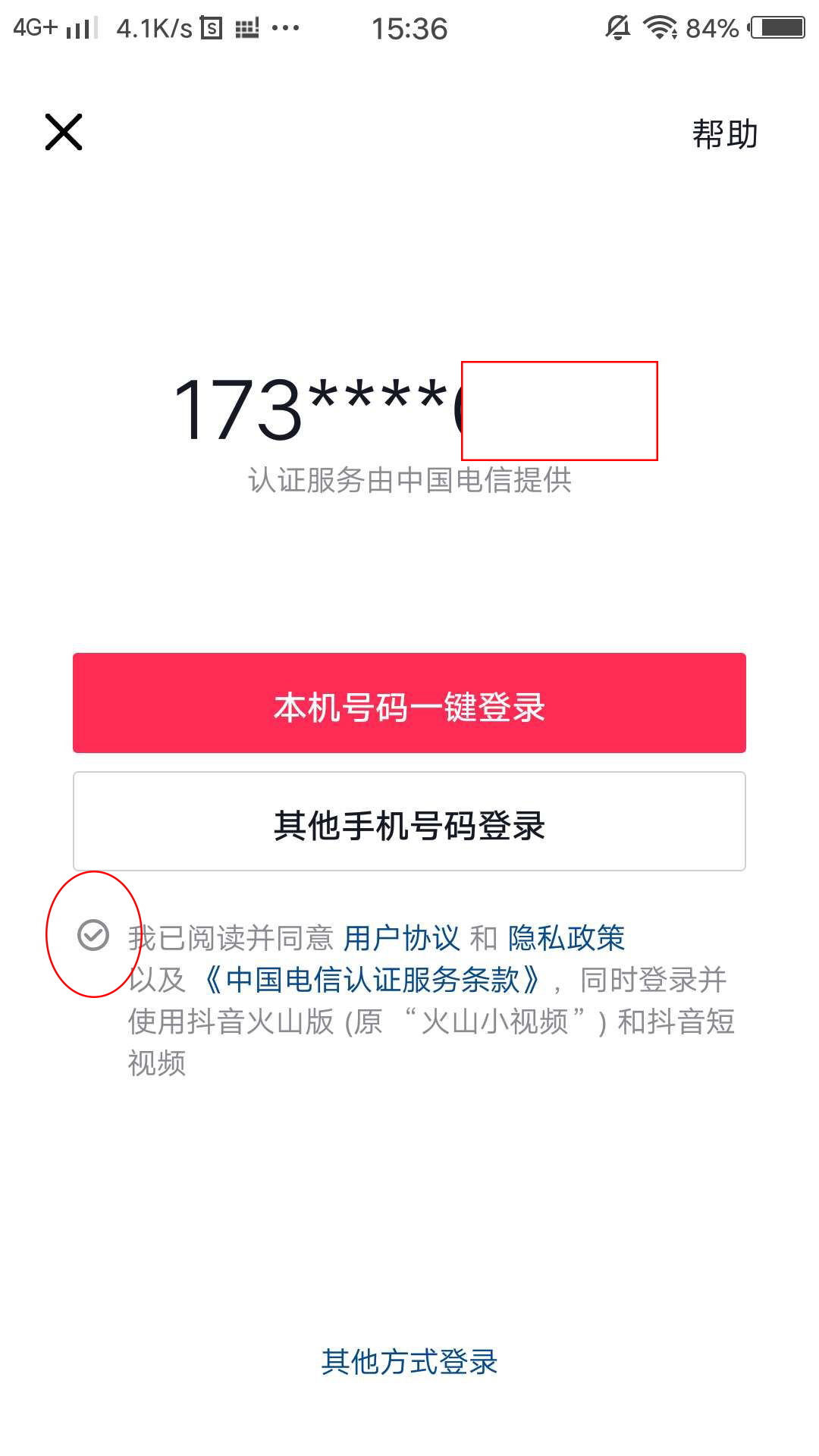 抖音上教学制作短视频靠谱吗,三分钟教你学会制作抖音短视频