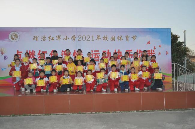 南通市理治小学运动会,南通市滨江学校体育节开幕式