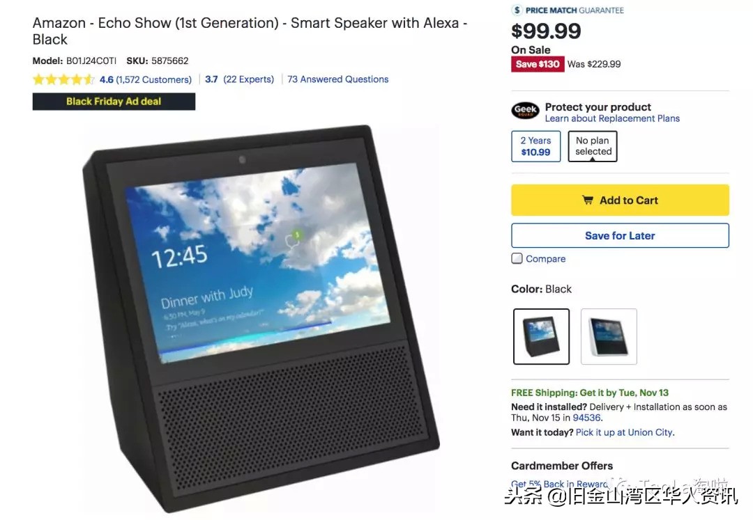 美国黑五打折是不是残次品,美国黑五折扣完和原来价格一样