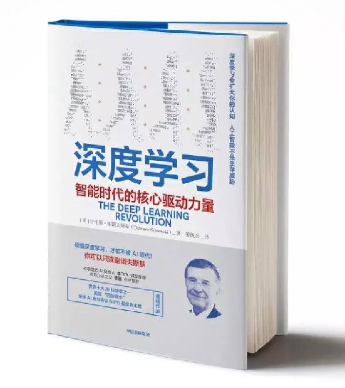 2022中信年度好书,2021中信十大好书