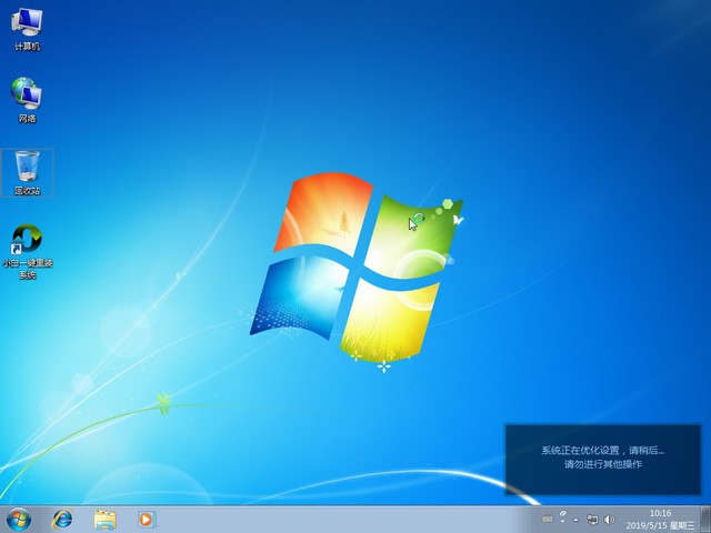 windows7系统下载到u盘怎么安装,windows732位系统安装教程