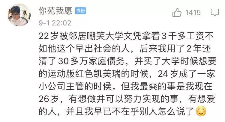 买lv被嘲,买lv被嫌弃