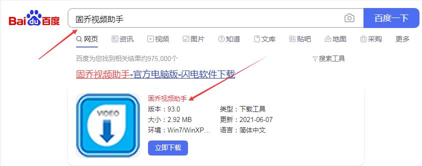 网易云音乐mv怎么投屏到电视,网易云音乐mv如何保存到本地