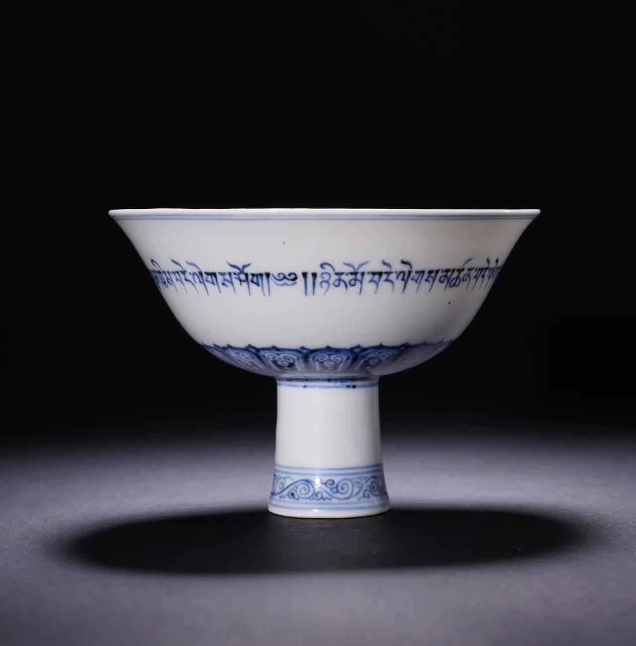 宣德年蓝釉高足碗,宣德紫金釉高足碗