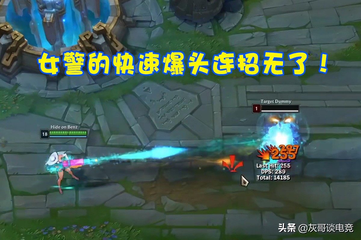 lol女警技能重做,lol女警皮肤重做