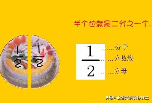 小学数学对应思想应用举例,小学数学连加连减口诀