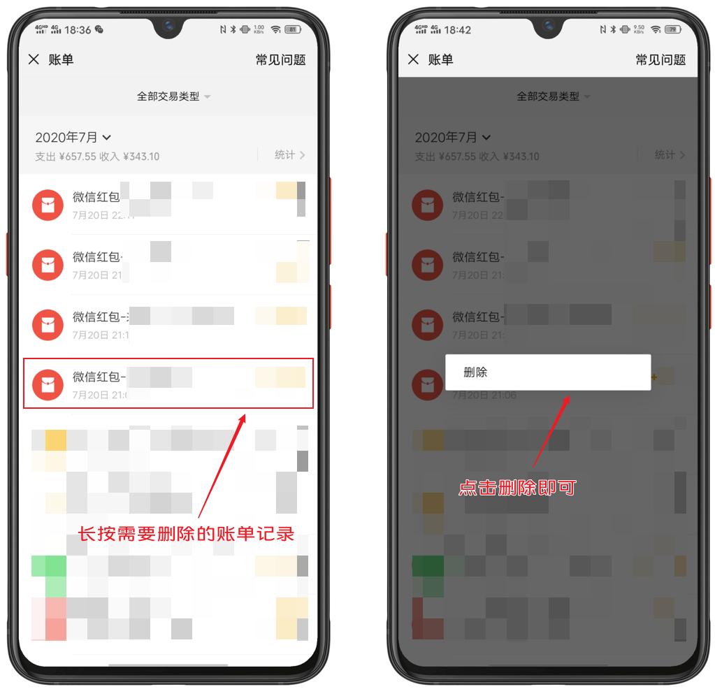 微信支付隐藏功能怎么用,微信支付隐藏功能在哪里