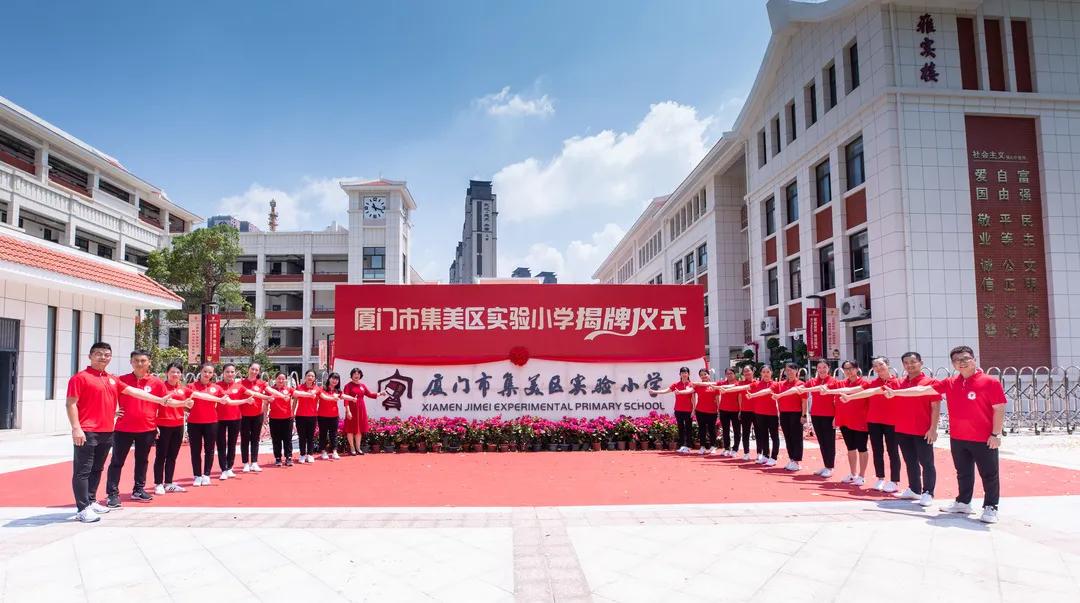 厦门小学生学区房会怎么样,岛外好学区房