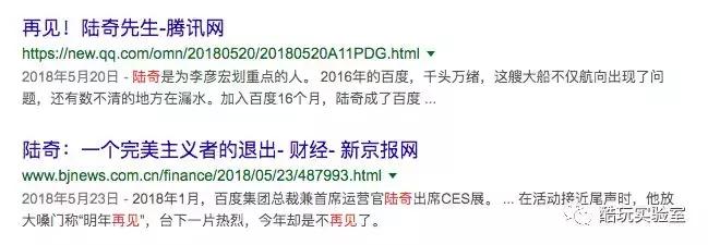 whatsyourproblem百度,百度什么问题