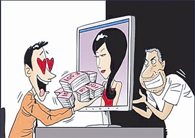 骗术低级，破绽百出，但他交往三年竟没发现——IT男和他的“梦”