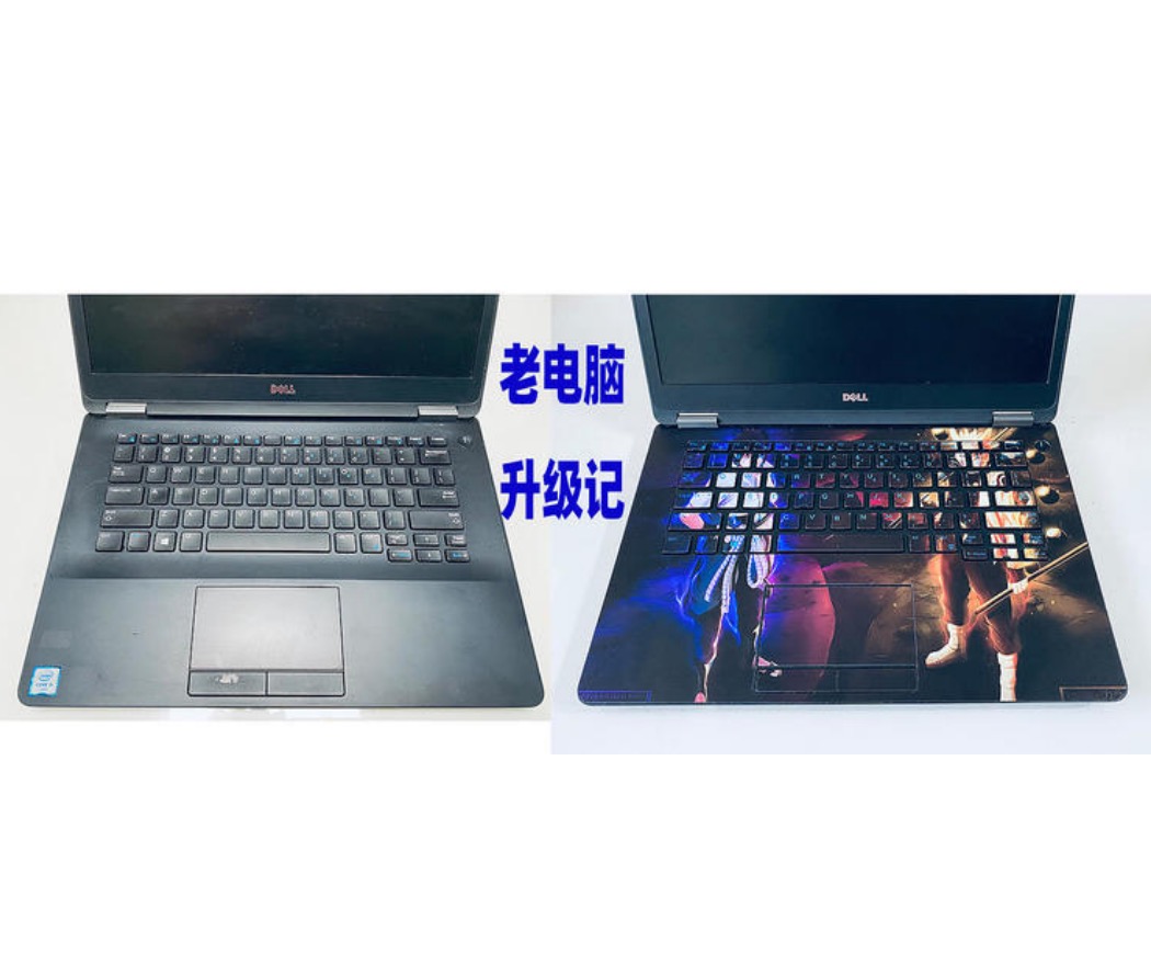 400块钱改装,4000元改造老电脑