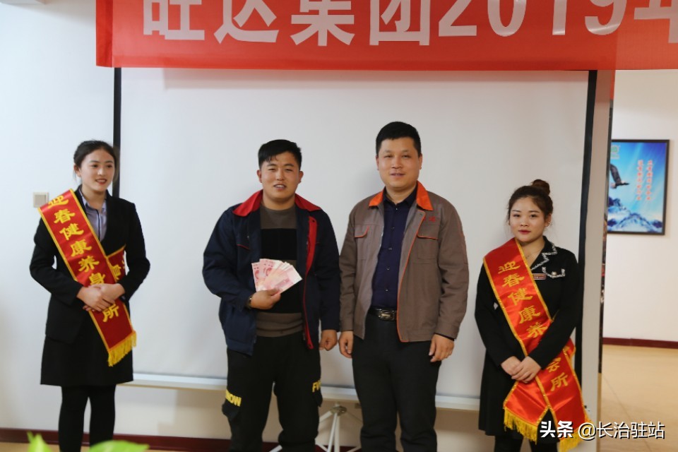 山西旺达集团领导班子成员,山西旺达集团怎么样