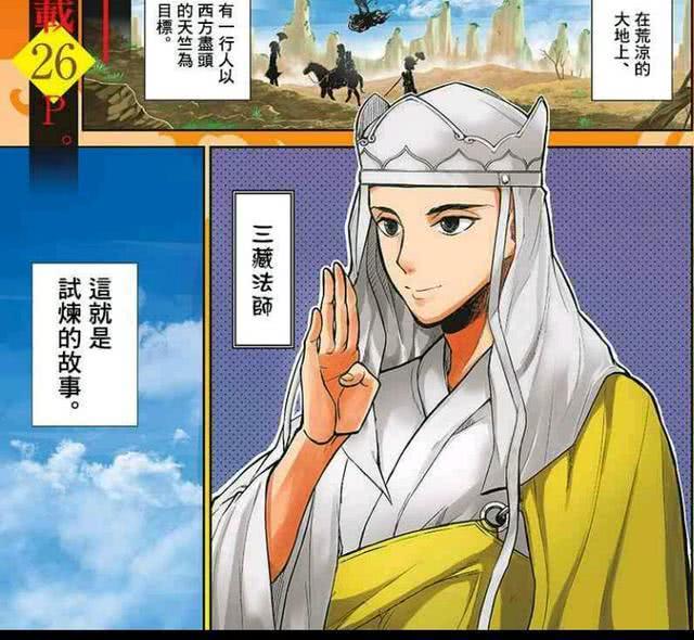 一击男原作版60,一击男原作146