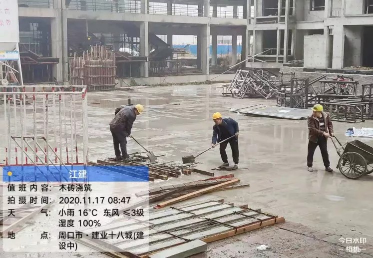 周口建业十八城工程进度哪一步了,周口建业十八城动工