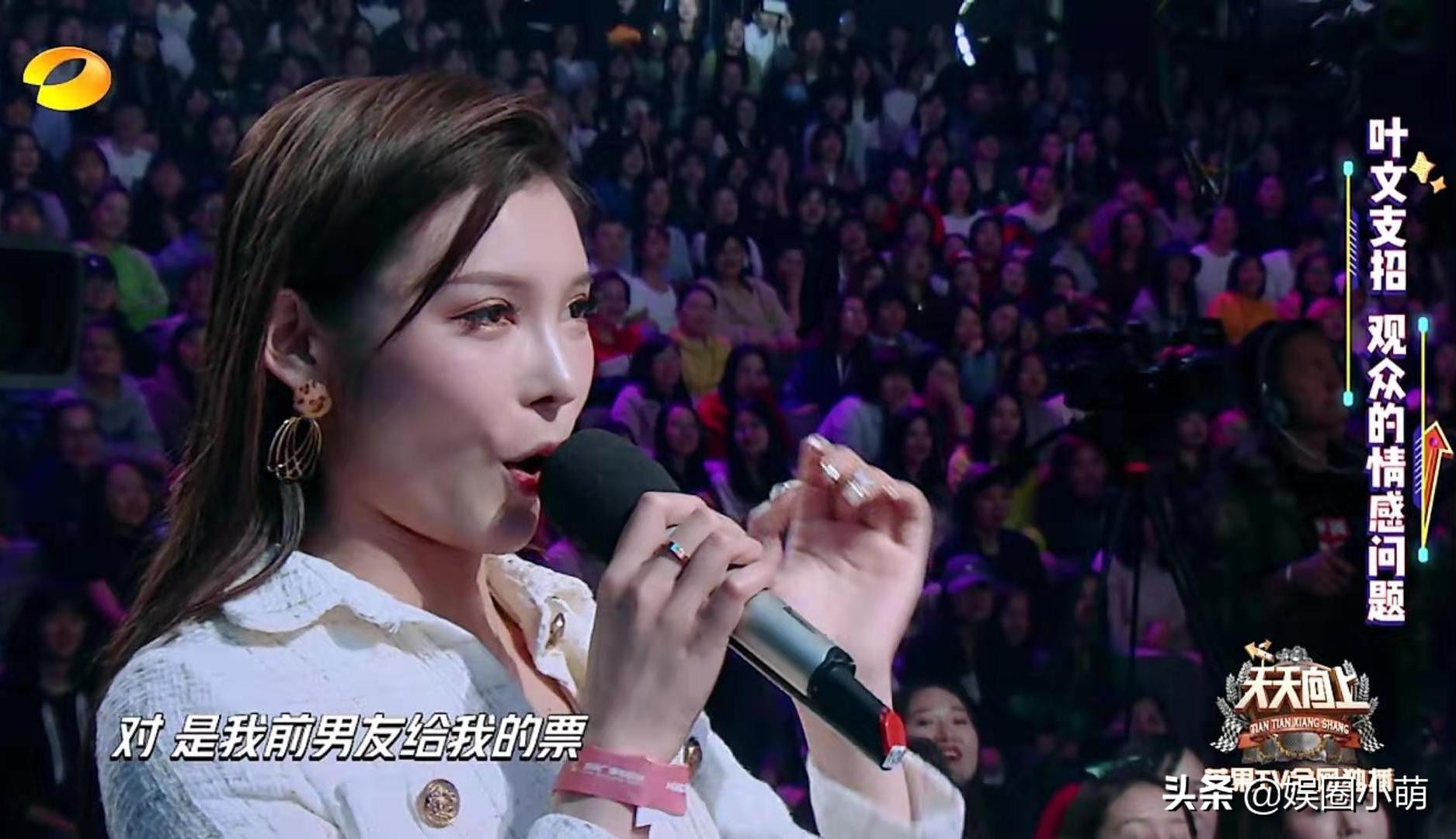 天天向上哪天停播的,天天向上这一期停播了吗