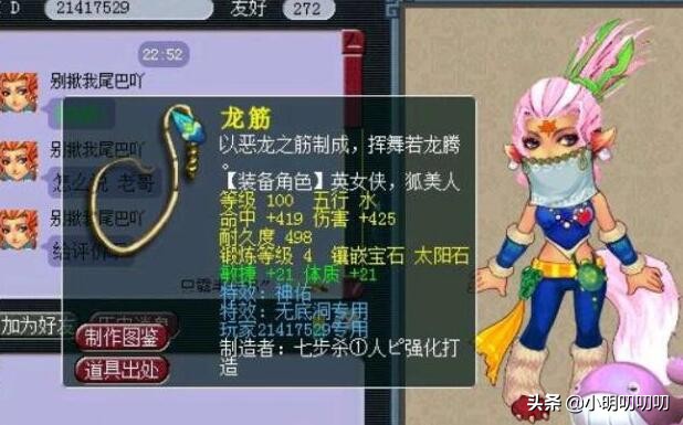 梦幻西游新手教程捉鬼打图,梦幻西游效率抓鬼配置