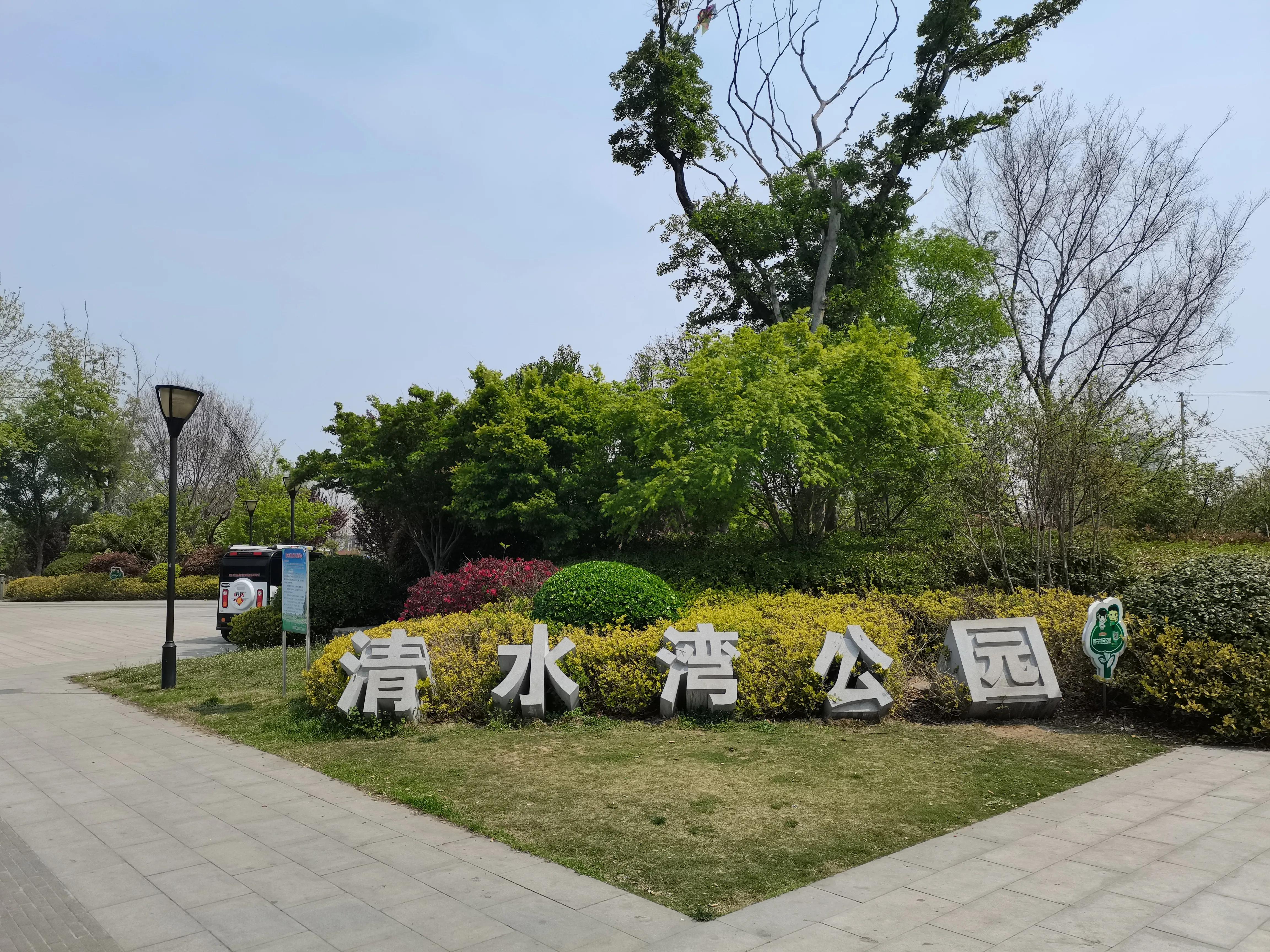 滕州比较大开发商,滕州市十大开发商