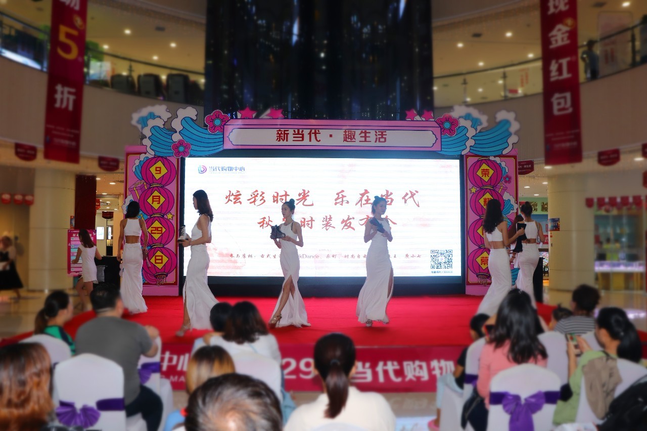 9天狂欢闪耀水城丨假期狂欢新高度，精彩活动锦集