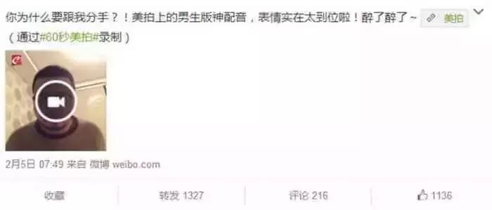 微博广告投放费用多少钱,微博的粉丝通在哪里