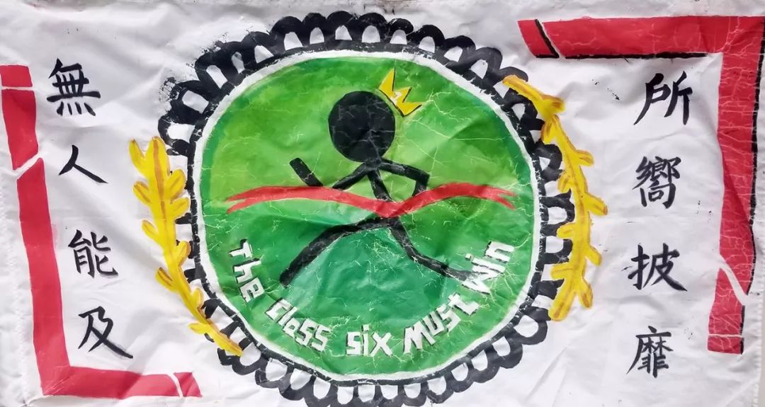 渭南初级中学：逆天了！这些队旗都是学生设计的