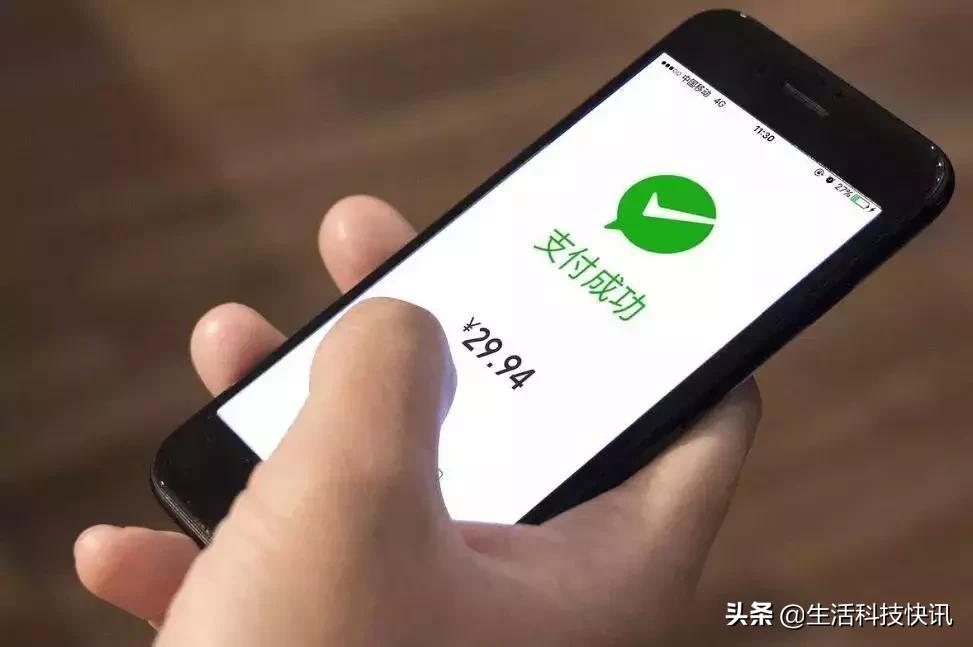 怎么查询自己名下几个微信,查询名下几个微信