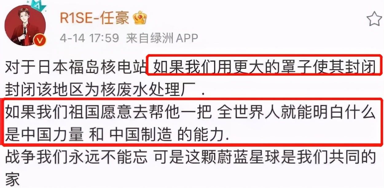 丢人丢到外网，赶紧众筹让他退出娱乐圈吧