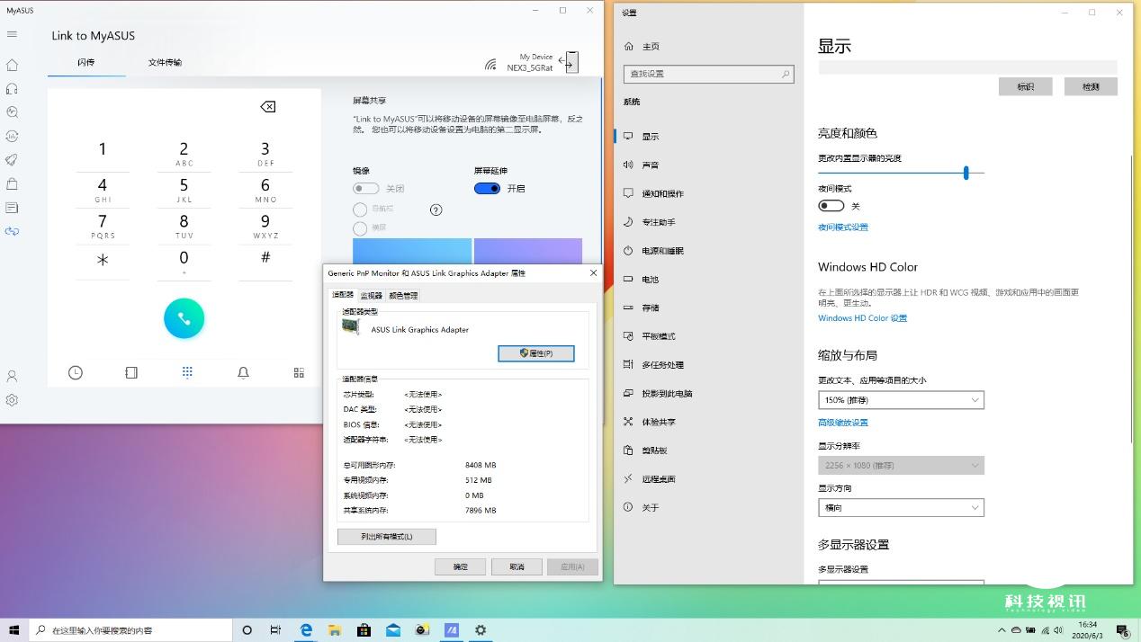 灵锐14笔记本评测,华硕灵锐143050