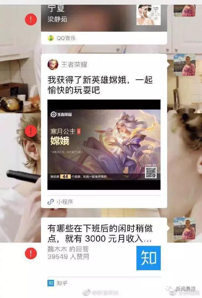 微信账号异常消息暂无法发送,微信出现bug修复消息记录