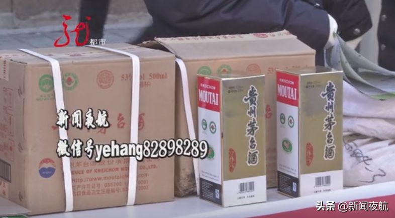 黑龙江假烟案件,查获假烟假酒