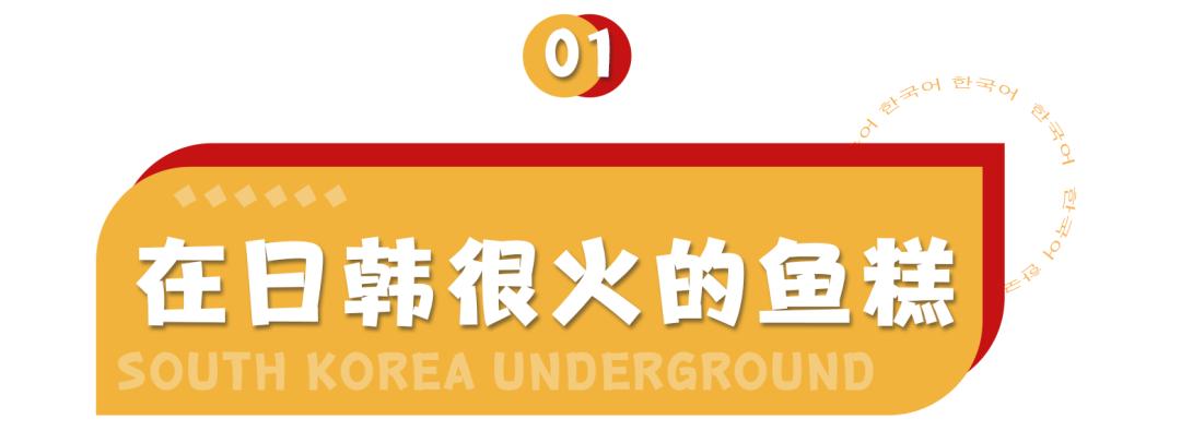 北京哪里卖鱼糕,鱼糕北京