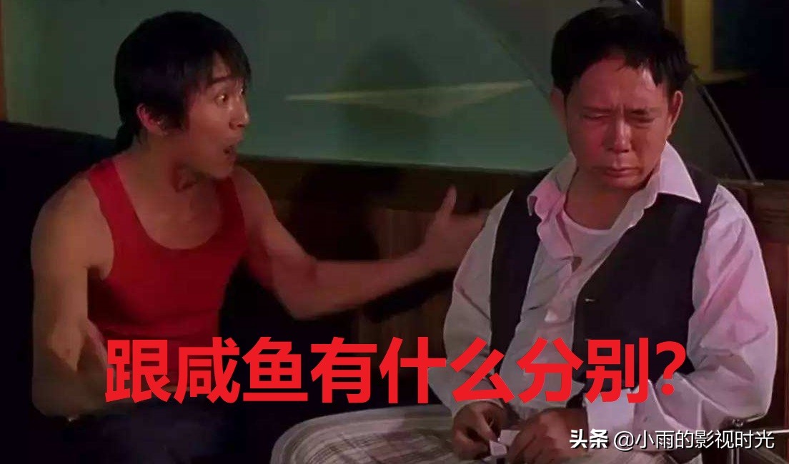 周星驰幻想视频,周星驰功夫梦电影