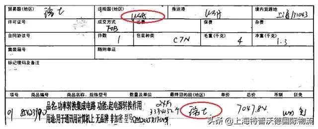 单证完备出口还是清关,完成出口报关清关还需要多久