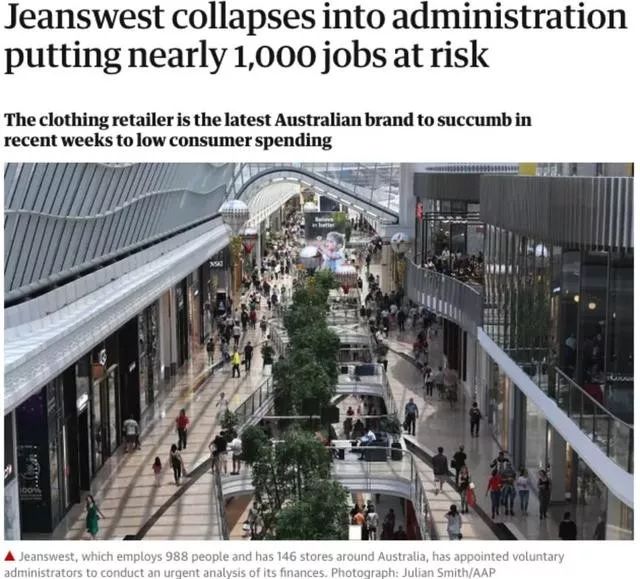 真维斯破产了淘宝店铺怎么办,真维斯倒闭了为啥网店还在开