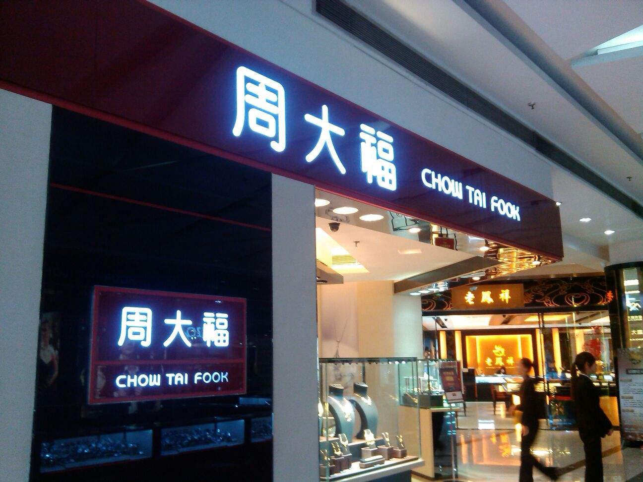 各个款式的珠宝都适合哪个年龄段,各种珠宝适合的年龄阶段