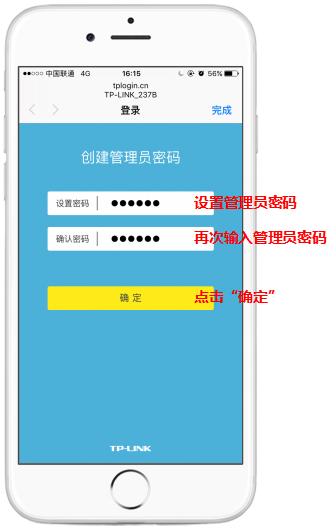 用手机怎么设置路由器的wifi密码,手机如何设置路由器wifi密码
