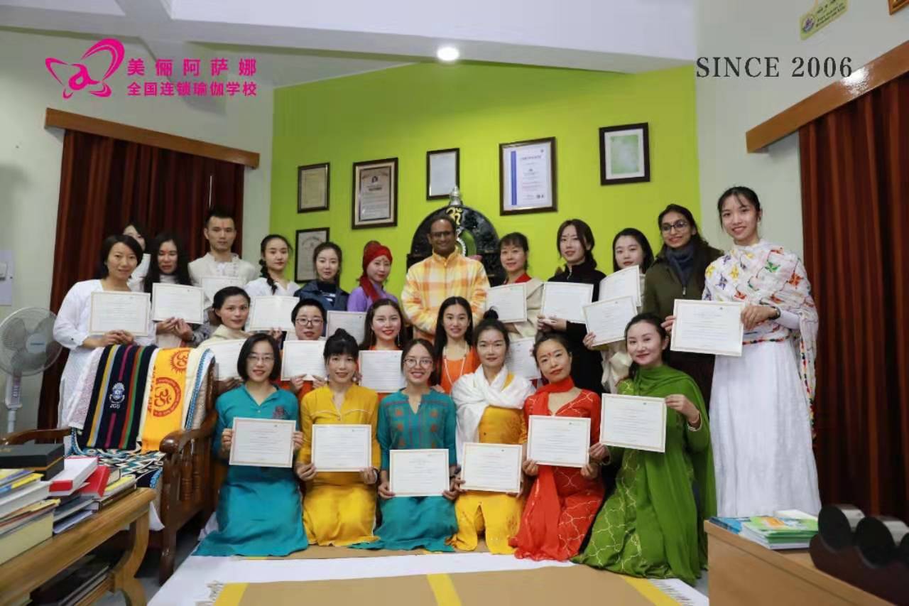 美俪阿萨娜瑜伽教练培训学校,北京美俪阿萨娜瑜伽学校