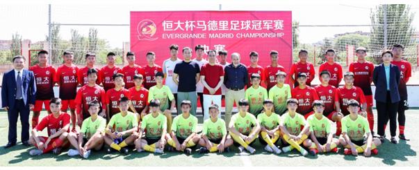 许家印投资100亿,许家印为中国足球立下了汗马功劳