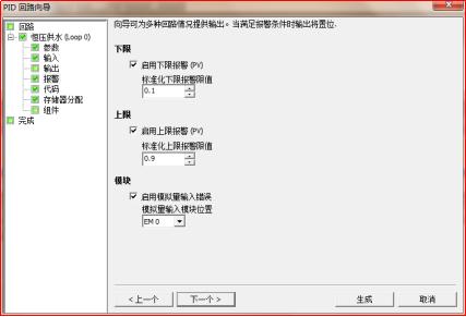 三垦s06变频器恒压供水参数设置,变频器恒压供水pid怎么设置参数