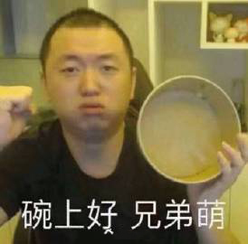 这游戏我玩不下去了表情包吃鸡,大家都别睡了起来玩游戏表情包