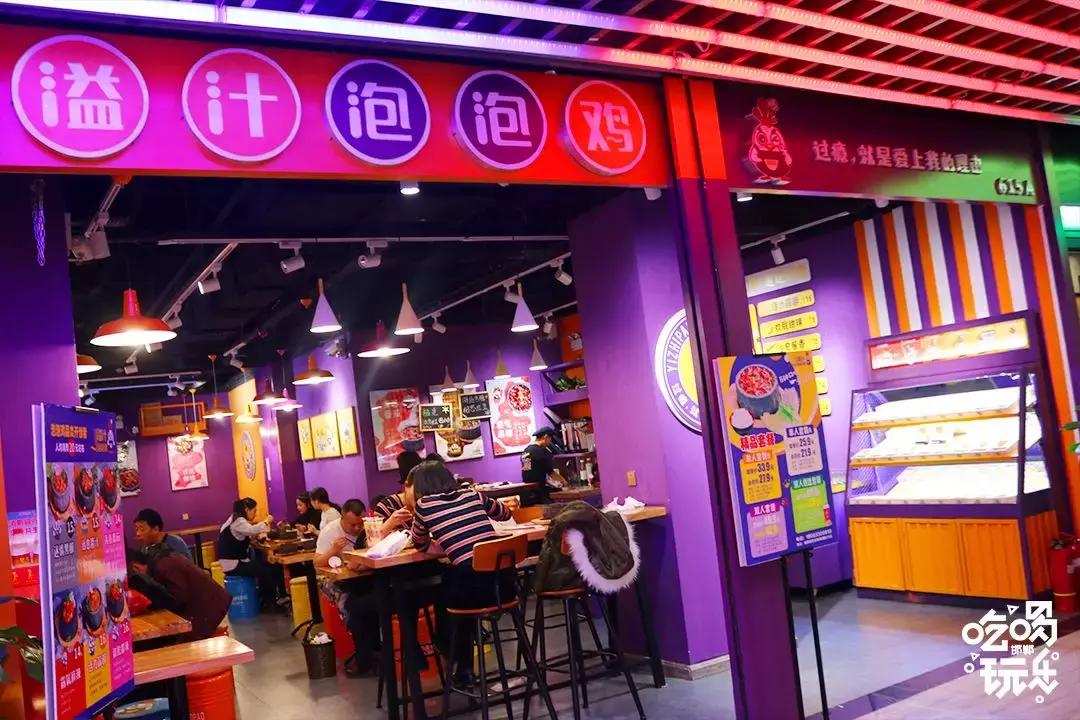 啥是“泡泡鸡”？新世纪这家店给你准备了1000份霸王餐等你来撩！