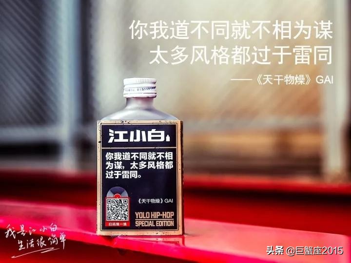 江小白故事醉酒之后,有酒有故事江小白